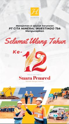 HUT c
