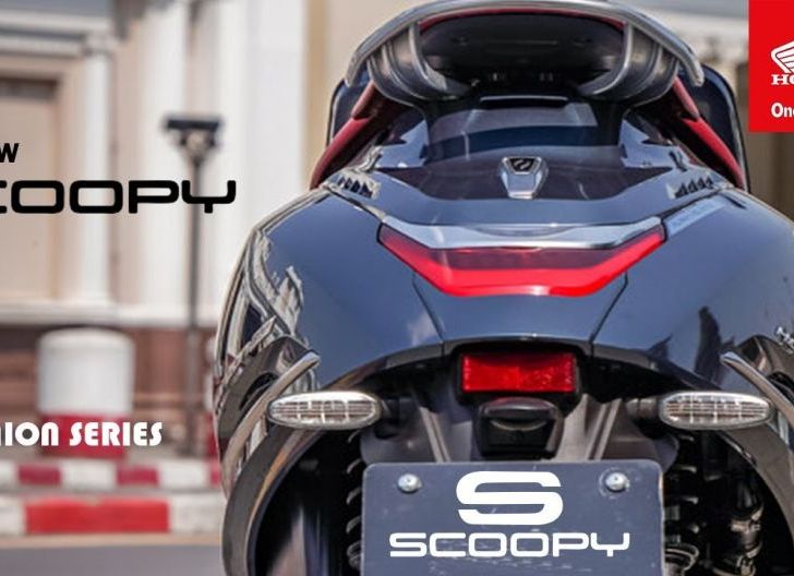 Photo of Miliki Daya Tarik Pecinta Skutik Unik dan Fashionable, PT. AHM Perbaharui New Honda Scoopy 