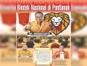 Partai Hanura Gelar Bimtek Nasional di Pontianak, 