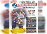 Photo of Pemprov Kalbar Raih Dua Penghargaan Bergengsi dari Kemendagri, Kendalikan Inflasi dan Inovasi Pembiayaan Kreatif