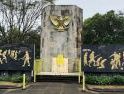Mengenang 82 Tahun Peristiwa Bersejarah Mandor di Kalimantan Barat