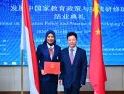 Direktur Pascasarjana Untan Bawa Isu AI dan STEM ke Forum Internasional di Shanghai