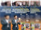 Photo of Percepat Elektrifikasi Desa, Gulam Mohamad Sharon Kawal Perizinan Kawasan Hutan di Kalbar II
